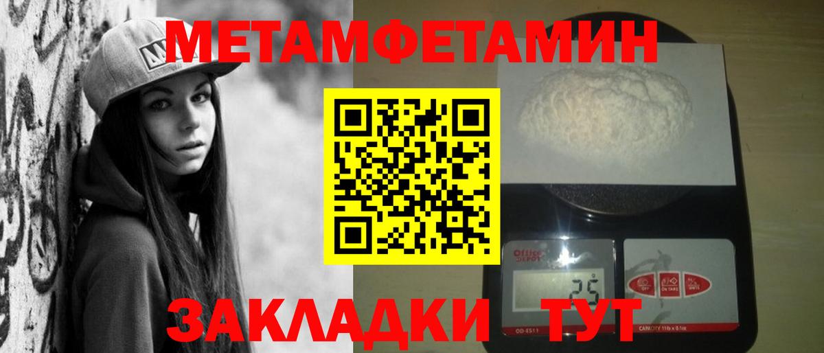 АМФЕТАМИН Розовый Новоалександровск