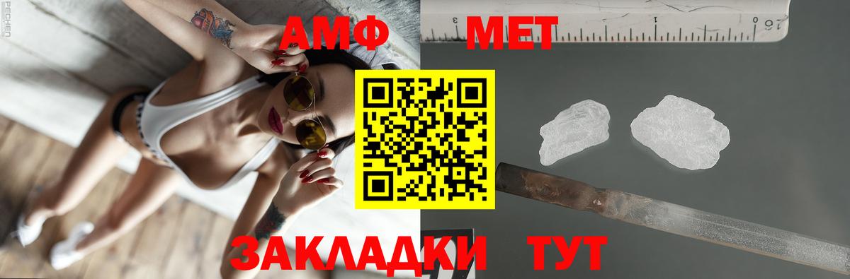 Новоалександровск  Амфетамин  Вход с VPN  АМФЕТАМИН 97% 