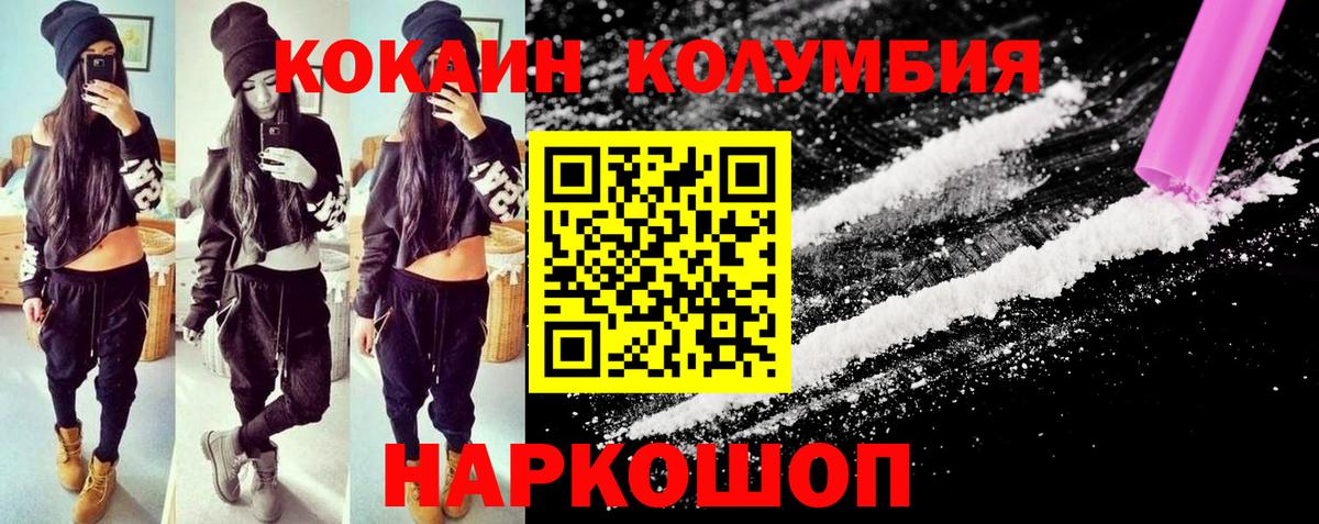 Cocaine 98% Новоалександровск
