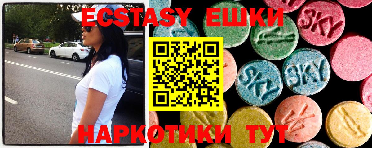 Новоалександровск  KRAKEN ССЫЛКА  Ecstasy TESLA  Вход с VPN  ЭКСТАЗИ MDMA 