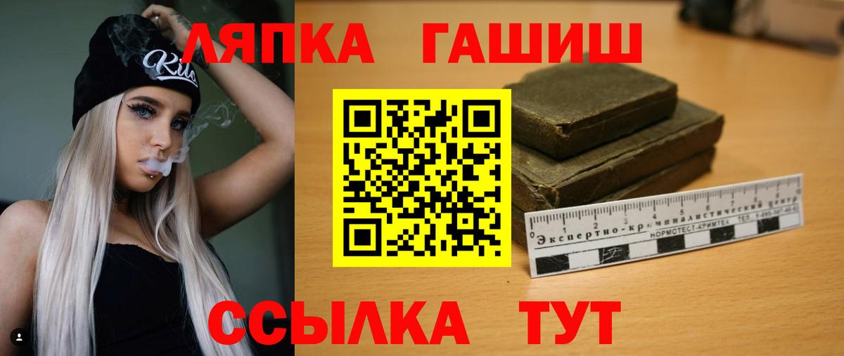 ГАШ  Кокаин  Каннабис  Меф   Cocaine  Новоалександровск  Вход с VPN  МЕФ  Наркошоп  МАРИХУАНА 
