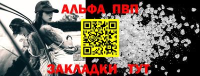 прущий лед Заволжье