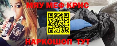 бутик Заводоуковск