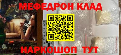бутик Заводоуковск