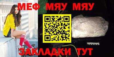 бутик Заводоуковск