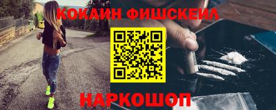 бутик Заводоуковск