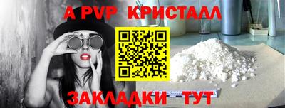 бутик Заводоуковск