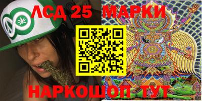 бутик Заводоуковск