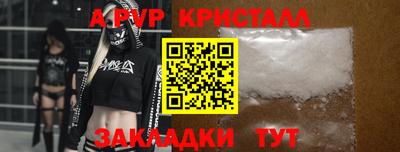 бутик Заводоуковск