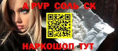 бутик Заводоуковск