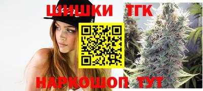 бутик Заводоуковск