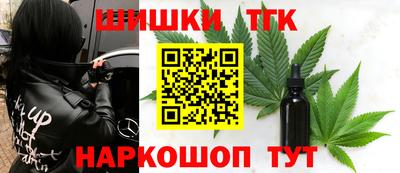 бутик Заводоуковск