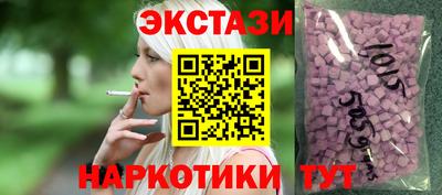 бутик Заводоуковск