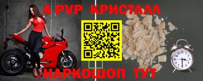 бутик Заводоуковск