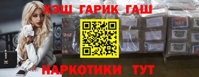 бутик Заводоуковск
