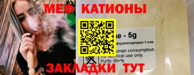 кристаллы Татарск