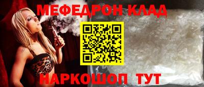 прущий лед Заволжье