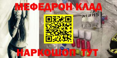 бутик Заводоуковск