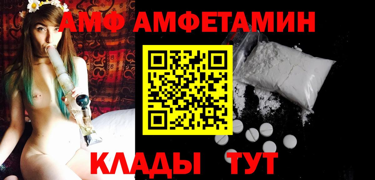 Метамфетамин кристалл Новоалександровск