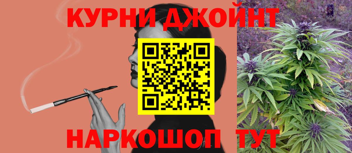 Марихуана конопля  Вход с VPN  Марихуана Amnesia  Новоалександровск  Марихуана конопля 